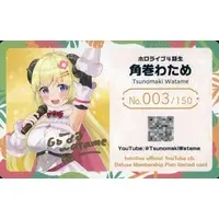 Tsunomaki Watame - Trading Card - hololive