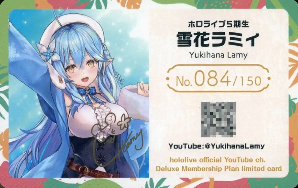 Yukihana Lamy - Trading Card - hololive