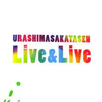 UraShimaSakataSen (USSS) - Clothes - T-shirts