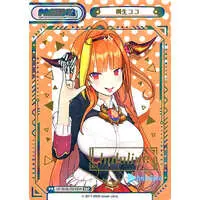 Kiryu Coco - Trading Card - Rebirth for you - hololive