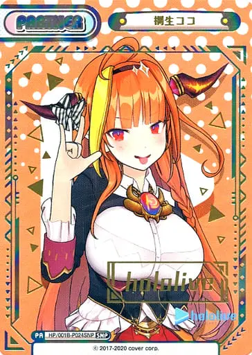 Kiryu Coco - Trading Card - Rebirth for you - hololive