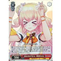 Momosuzu Nene - Trading Card - Weiss Schwarz - hololive