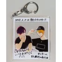 Shima & Senra - Key Chain - UraShimaSakataSen (USSS)