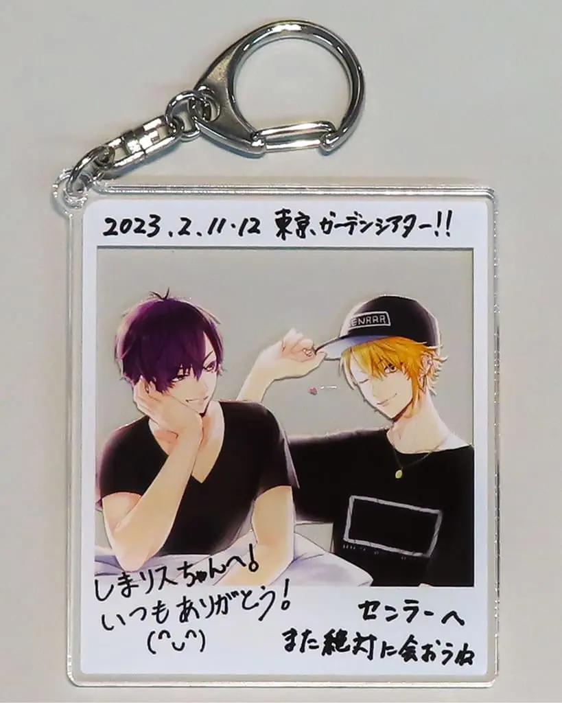 Shima & Senra - Key Chain - UraShimaSakataSen (USSS)