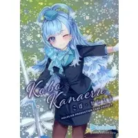 Kobo Kanaeru - Character Card - hololive