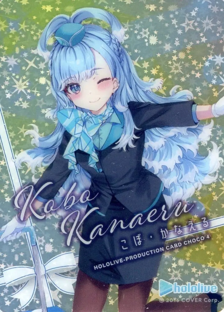 Kobo Kanaeru - Character Card - hololive