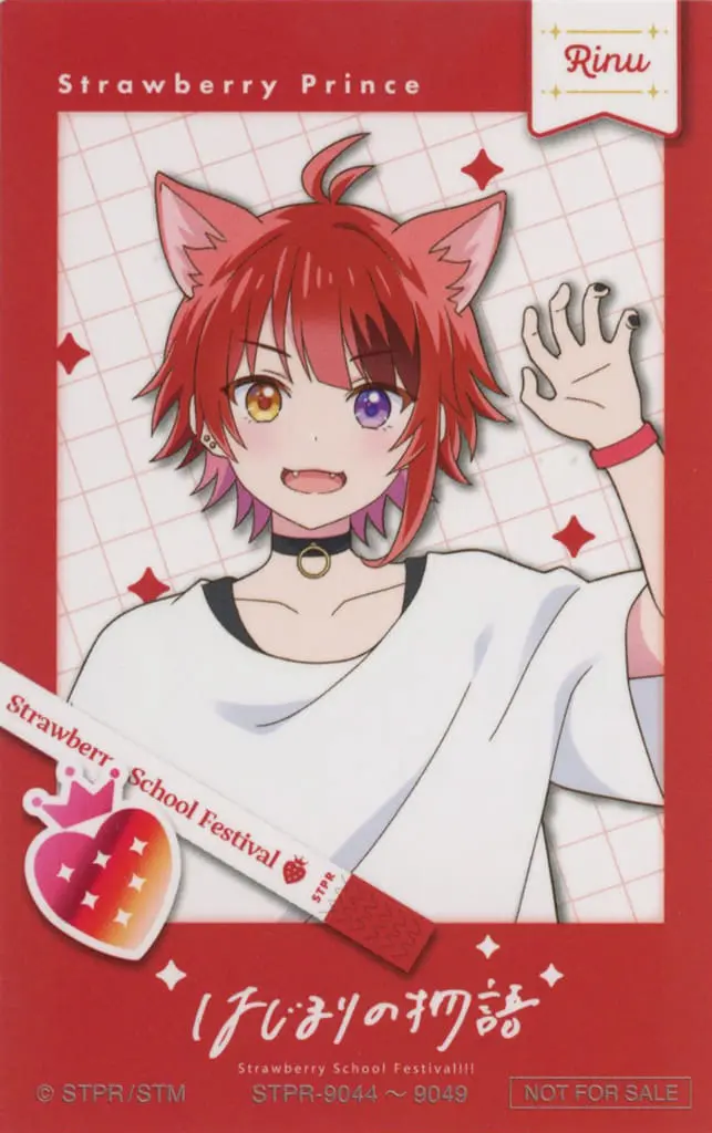 Rinu - Character Card - Strawberry Prince