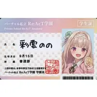 Ayamo Nono - Hand-signed - Character Card - Re:AcT