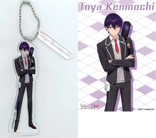 Kenmochi Toya - Acrylic Key Chain - Key Chain - Nijisanji