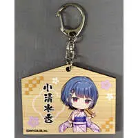 Koshimizu Toru - Key Chain - Nijisanji