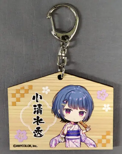 Koshimizu Toru - Key Chain - Nijisanji