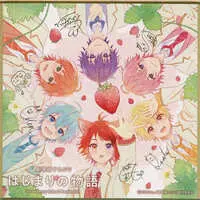 Strawberry Prince - Illustration Board