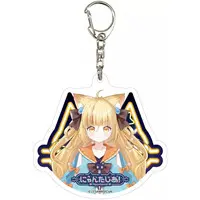 Nyamamugi Tart - Acrylic Key Chain - Key Chain - Nyantasia!