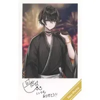 Aruse Inu - Character Card - Neo-Porte