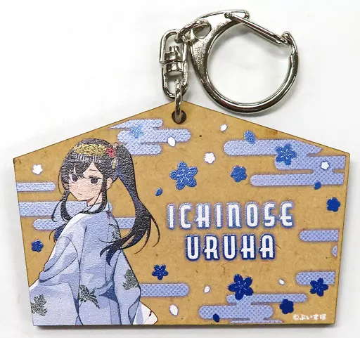 Ichinose Uruha - Key Chain - VSPO!