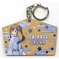 Ichinose Uruha - Key Chain - VSPO!