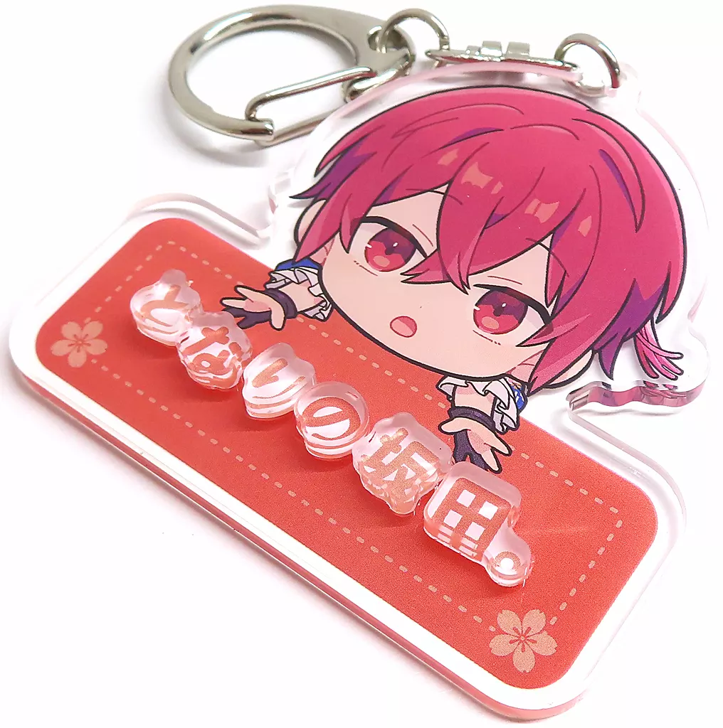 Aho no Sakata - Key Chain - UraShimaSakataSen (USSS)