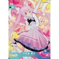 Chiyoura Chiyomi - Trading Card - Aogiri High School