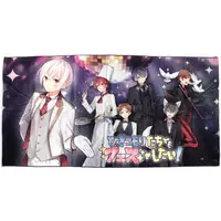 Utaite - Towels