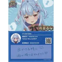 Amane Luna - Trading Card - VTuber Chips - VTuber