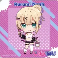 Kurumi Noah - Tableware - Coaster - VSPO!