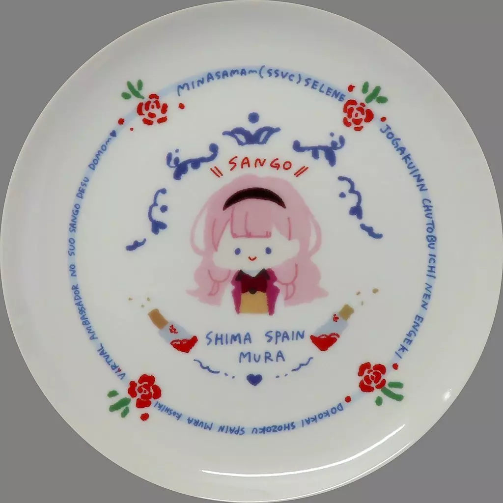 Hyakumantenbara Salome & Suo Sango - Tableware - Nijisanji