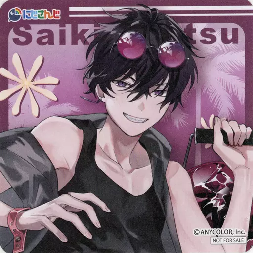 Saiki Ittetsu - Tableware - Coaster - Nijisanji