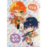 Nanamori & Jel - Stationery - Plastic Folder - Strawberry Prince