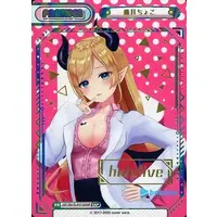 Yuzuki Choco - Trading Card - Rebirth for you - hololive