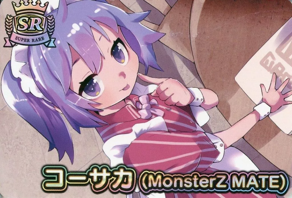 Kosaka - VTuber Chips - Trading Card - MonsterZ MATE