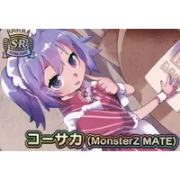 Kosaka - VTuber Chips - Trading Card - MonsterZ MATE