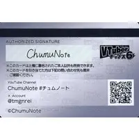 ChumuNote - Trading Card - VTuber Chips - VTuber