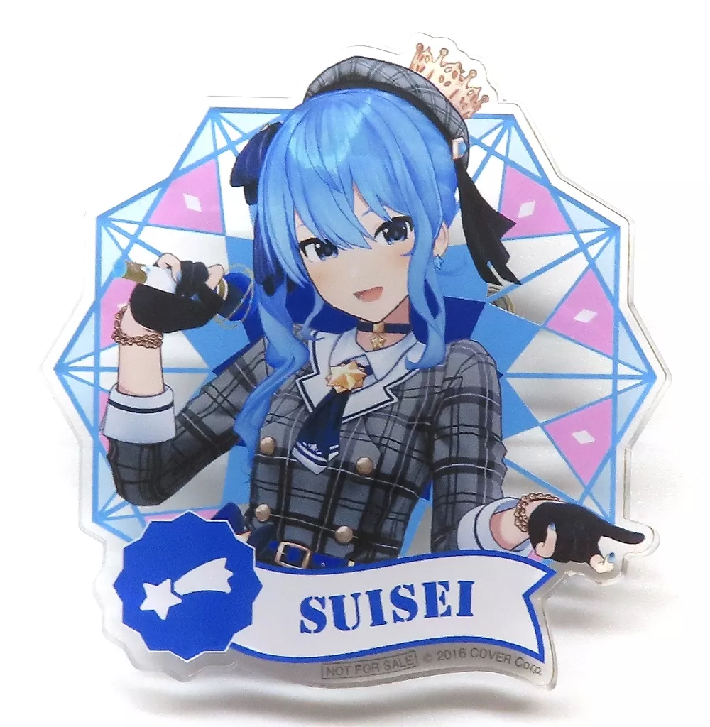 Hoshimachi Suisei - Badge - hololive