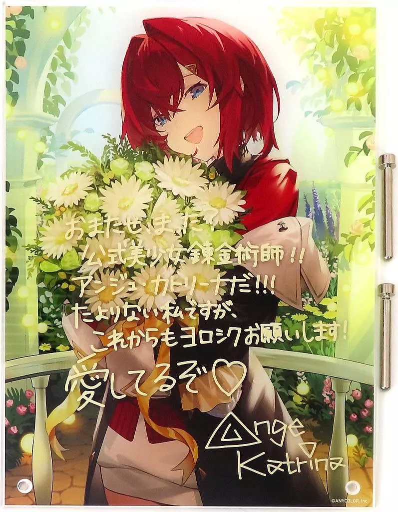 Ange Katrina - Acrylic Art Plate - Nijisanji