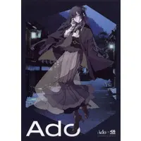 Ado - Ado×Kurasushi - Poster - Utaite