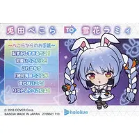 Yukihana Lamy - Character Card - hololive