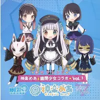 Kagura Mea - CD - VTuber