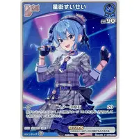 Hoshimachi Suisei - hololive OFFICIAL CARD GAME - Trading Card - hololive