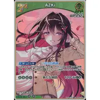 AZKi - hololive OFFICIAL CARD GAME - Trading Card - hololive