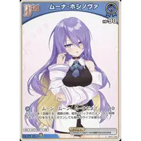 Moona Hoshinova - hololive OFFICIAL CARD GAME - Trading Card - hololive