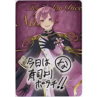 Naiko - Character Card - Ireisu