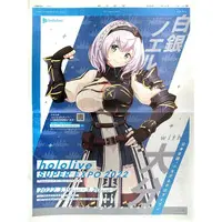 Shirogane Noel - Book - Flyer - hololive