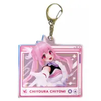 Chiyoura Chiyomi - Acrylic Key Chain - Key Chain - Aogiri High School