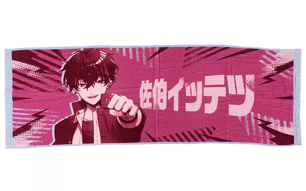 Saiki Ittetsu - DMM Scratch! - Towels - Nijisanji