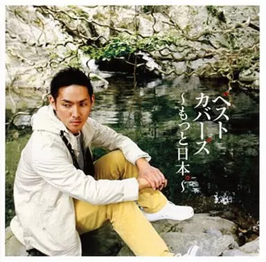 Itou Kashitarou - CD - Utaite