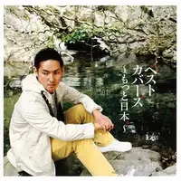 Itou Kashitarou - CD - Utaite