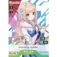 Ayamo Nono - Trading Card - Re:AcT