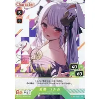 Marumochi Tsukimi - Trading Card - Re:AcT