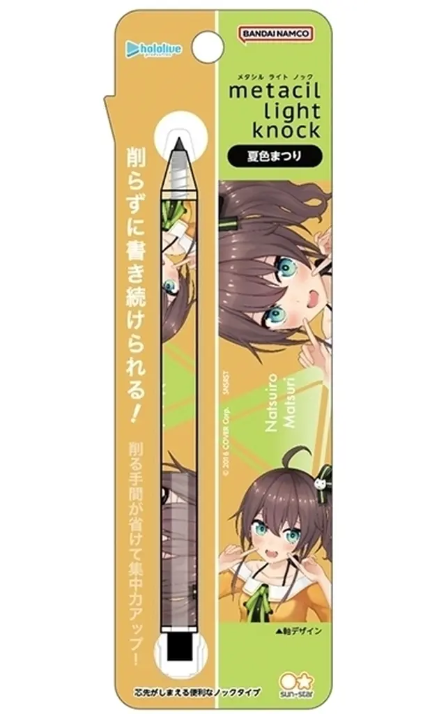 Natsuiro Matsuri - Stationery - hololive