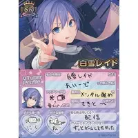 Shirayuki Reid - VTuber Chips - Trading Card - Neo-Porte